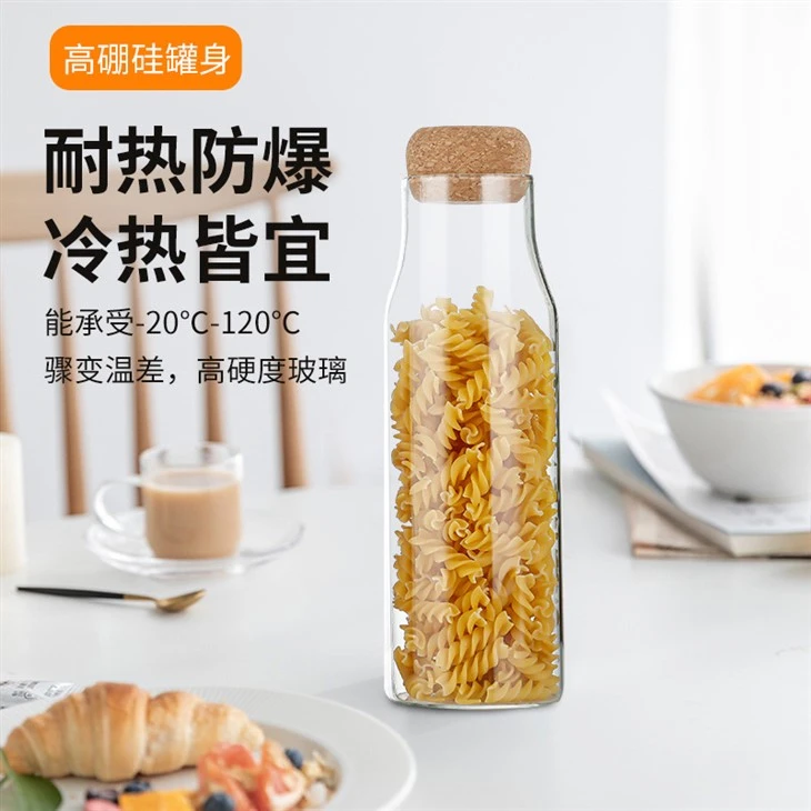 Shape Glass Storage Jar With Corklid