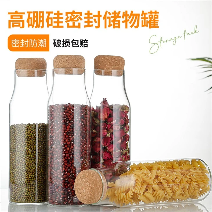 Shape Glass Storage Jar With Corklid